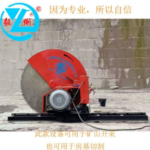 石材開采采石機