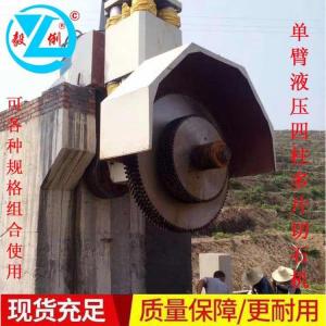 單臂切石機(jī)